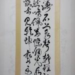ExhibitPic (1)
