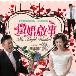 mr_right_mainbg