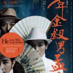少年金釵男孟母-e5-b0-91-e5-b9-b4-e9-87-91-e9-87-b5-e7-94-b7-e5-ad-9f-e6-af-8d1-733x-e5-b0-91-e5-b9-b4-e9-87-91-e9-87-b5-e7-94-b7-e5-ad-9f-e6-af-8d1024