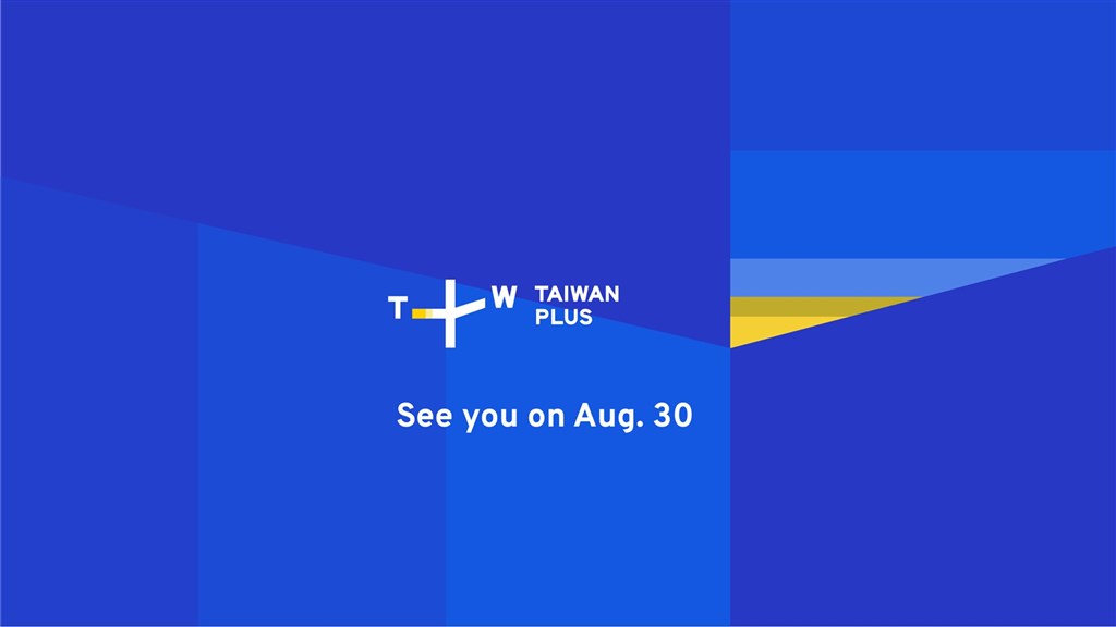 國際影音平台Taiwan+30日開播 對全球播送斯卡羅