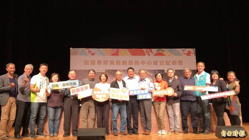 紙風車成立屏東戲劇藝術中心 讓生命經驗成為戲劇元素 「紙風車屏東戲劇藝術中心」正式簽署合作,將進駐屏東藝術館。(記者羅欣貞攝)