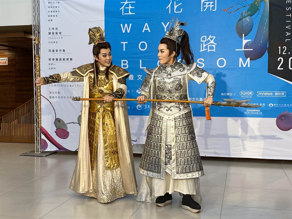 2021嘉義藝術節13天133場演出 明華園首演新戲