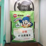 20211217120720_IMG_4841-01