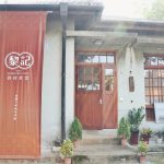 20211217132559_IMG_4869-01