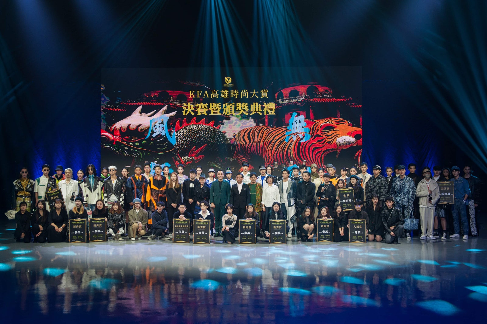 「2021高雄時尚大賞」新銳設計師創意體現高雄意象,完整得獎名單出爐 「2021高雄時尚大賞」新銳設計師創意體現高雄意象,完整得獎名單出爐