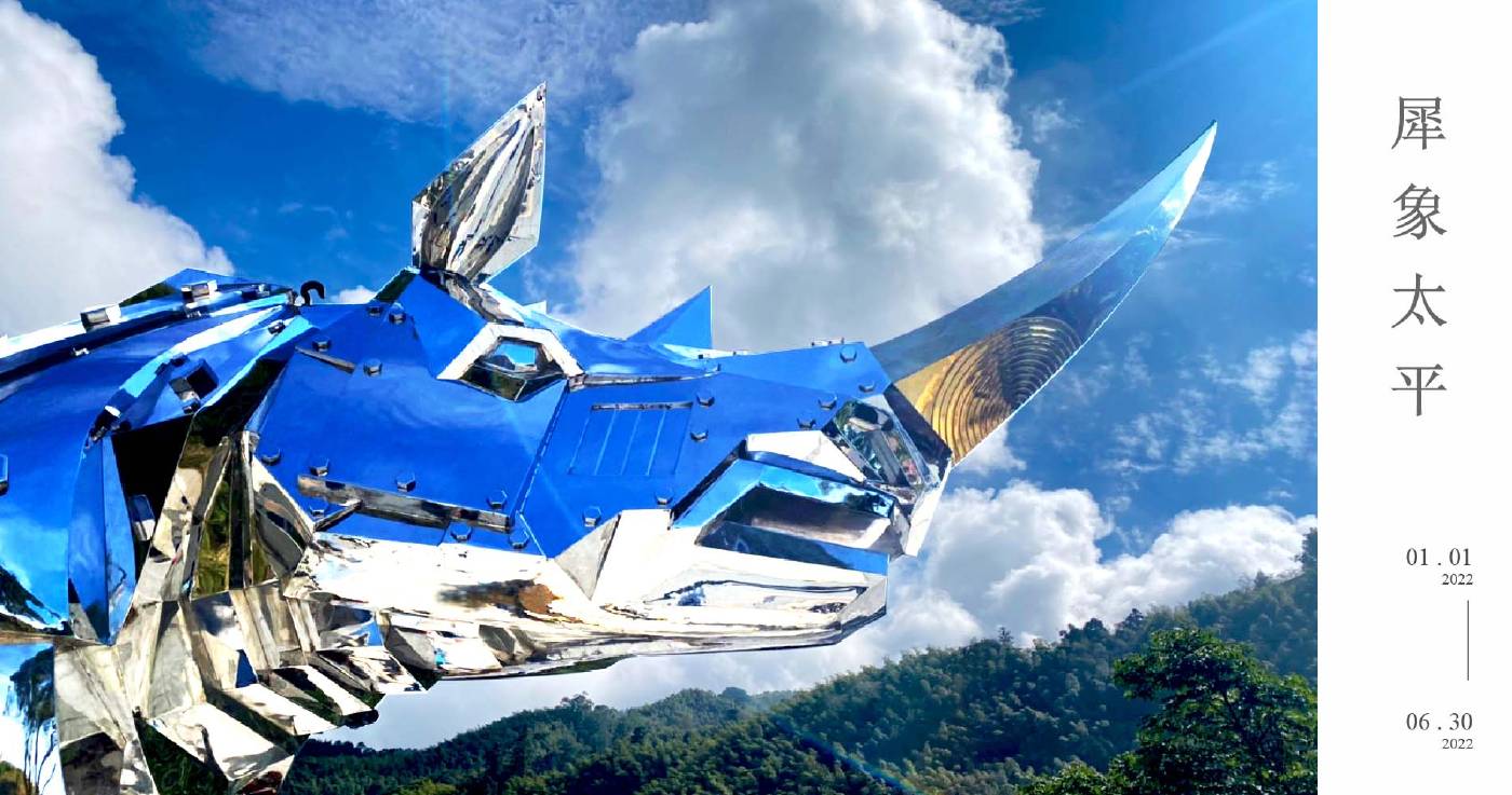 【犀象太平】施力仁雕塑個展 現代畫廊:【犀象太平】施力仁雕塑個展- 非池中藝術網