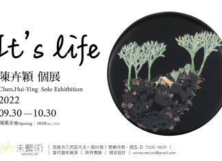 「It’s life」找回住在我眼裡的風景 |陳卉穎個展Chen,Hui-Ying’s Solo exhibition