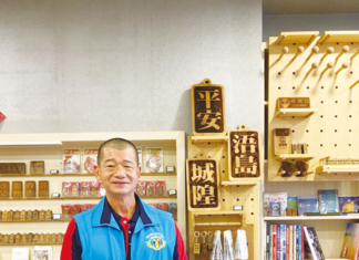 湖井頭的國家男子清苦從軍 盡心本份退而不休奉獻社會